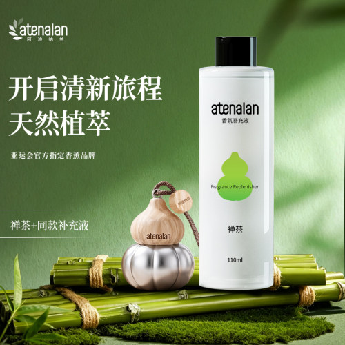 阿迪纳兰福瓜系列车载香薰挂件