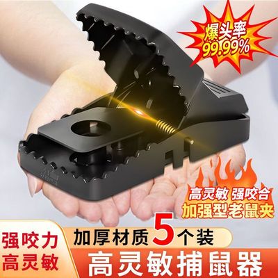 【抢实惠】超强捕鼠夹高效双弹簧
