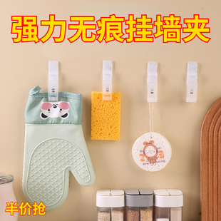 挂钩夹卫生间厨房毛巾手套裤子衣帽洗面奶收纳多功能免打孔晾衣夹