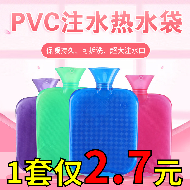 暖水袋注水毛绒热水袋暖手宝敷肚子婴儿女学生防爆暖腰热宝随身带