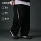 BananaClub 户外机能防风防水3L软壳拉链长裤 Technical Pants