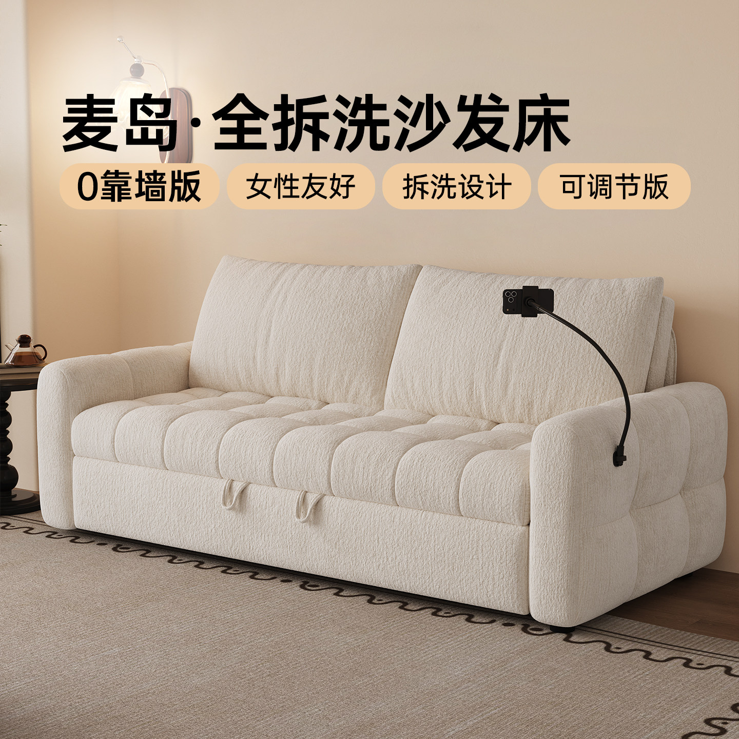 卡得利折叠沙发床两用小户型布艺图片