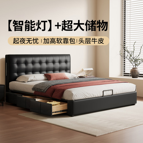 卡得利华夫格头层牛皮极简双人床