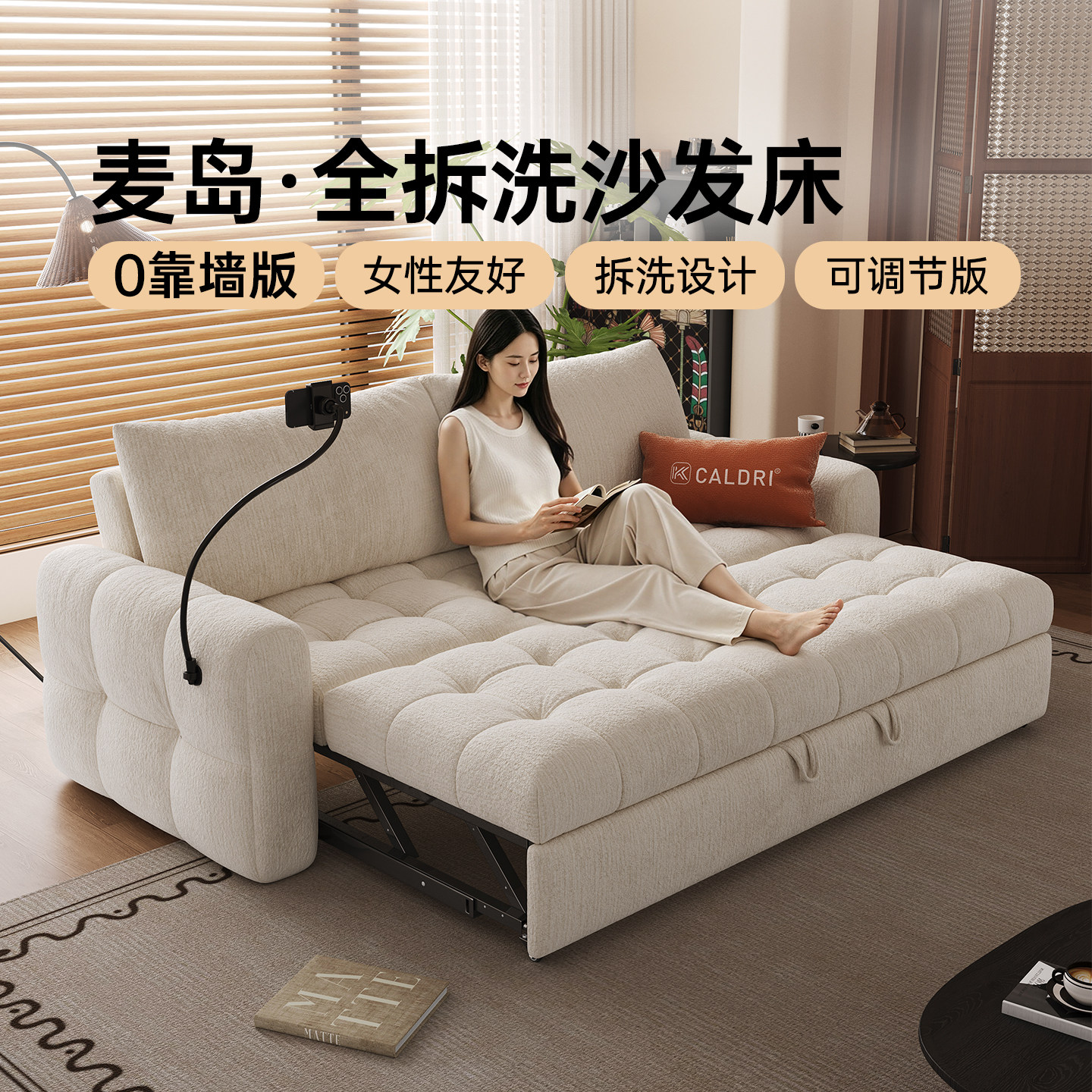 卡得利折叠沙发床两用小户型布艺图片