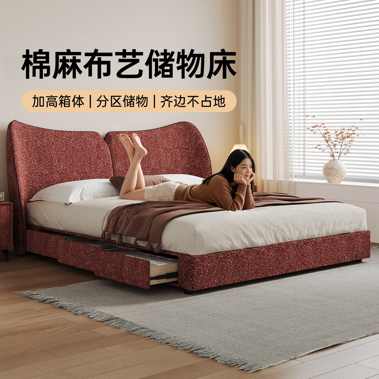 卡得利中古风棉麻双人储物床图片
