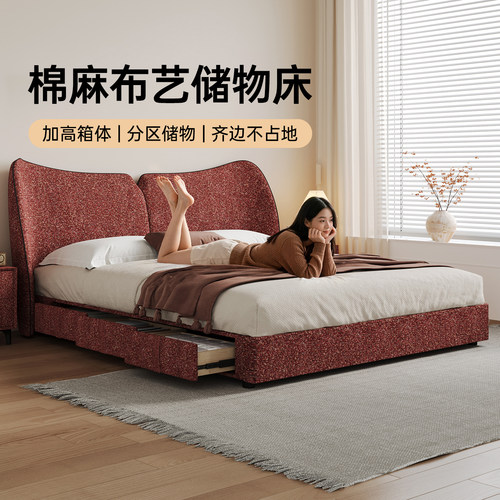 卡得利中古风棉麻双人储物床