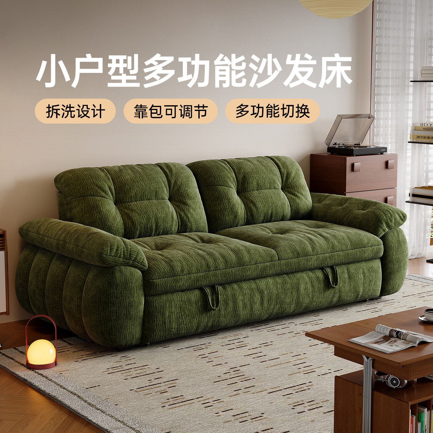 卡得利可拆洗折叠云朵布艺沙发图片