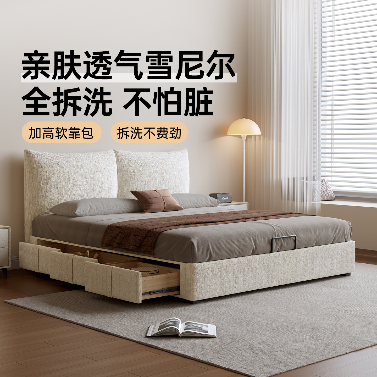 卡得利花瓣床无复合雪尼尔布奶油风布艺床现代简约主卧双人储物床图片