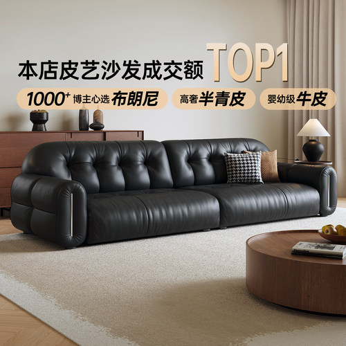 中古风布朗尼头层牛皮沙发