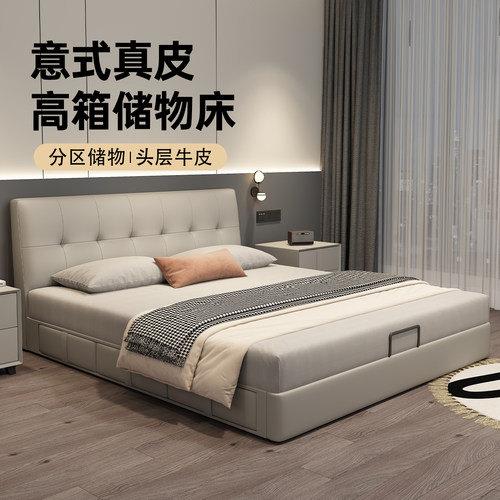 卡得利现代简约薄床头真皮双人床
