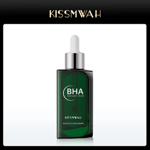 KISSMWAH专研水杨酸净痘精华液E22收缩毛孔修复补水保湿面部精华