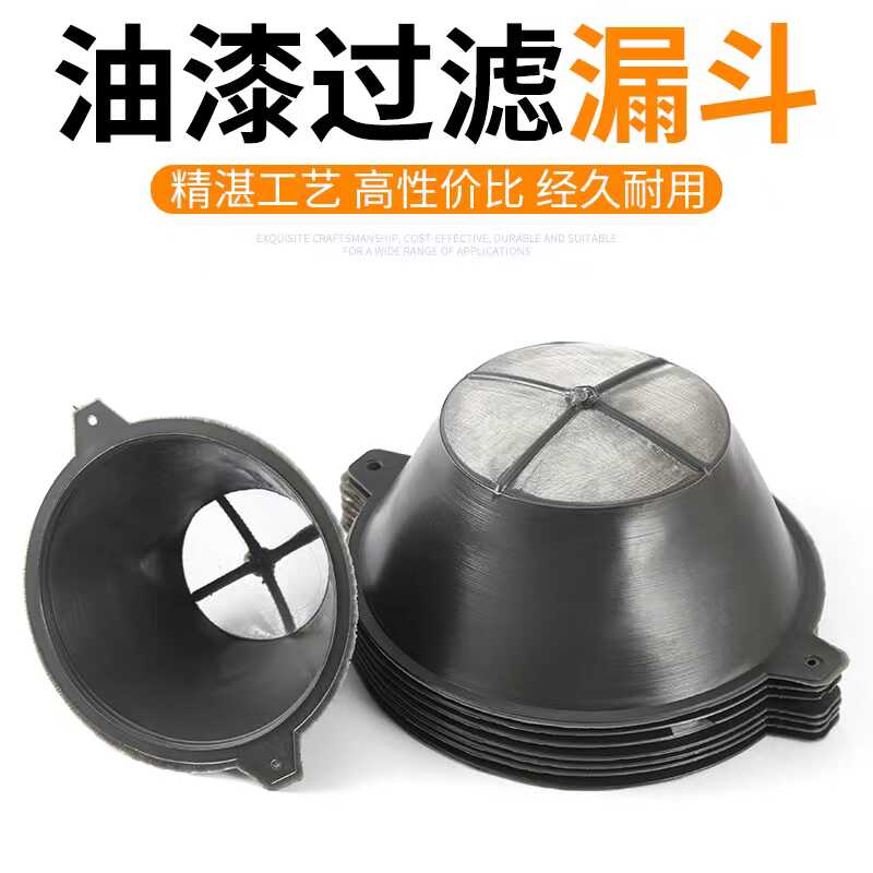 喷漆滤网超细隔渣过滤网