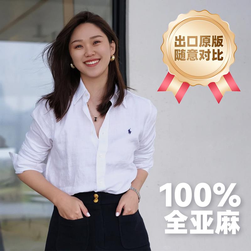 外贸单/美国拉夫小马标全亚麻衬衫女防晒衫长袖夏季薄款2025新货