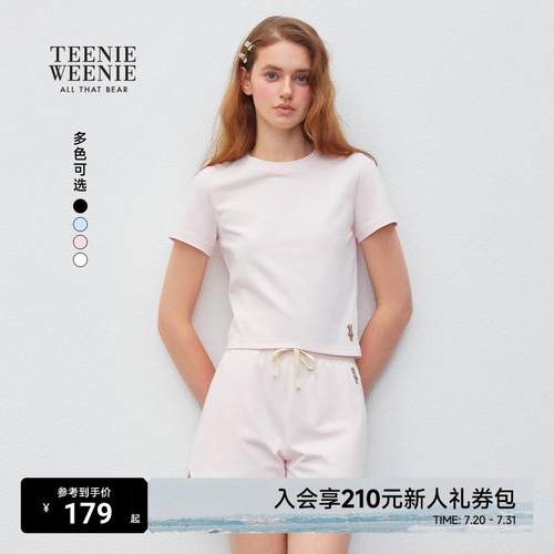 TEENIEWEENIE bearnova2025夏季新款女装简约大方青春活力刺绣T恤