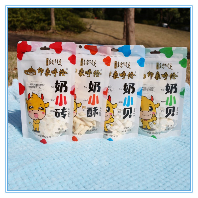内蒙呼伦贝尔特产奶小砖含乳制品250g零食奶小酥奶片奶小贝奶制品