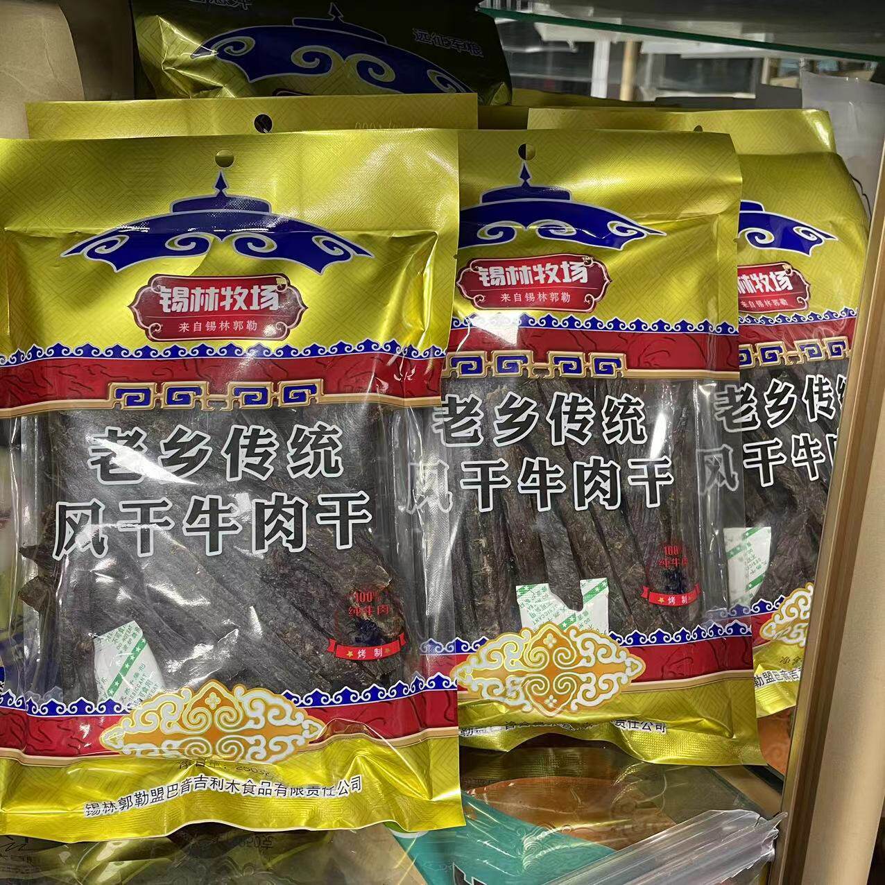 锡林牧场老乡传统风干牛肉干250g内蒙特产超干特干产地发嚼劲十足