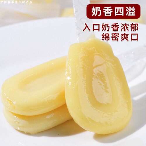 奶酪棒奶酥呼伦贝尔独立包装零食