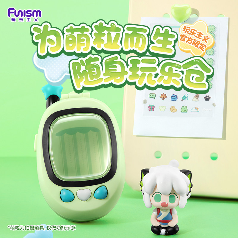 玩乐主义玩乐仓CallMe挂件盲盒罗小黑周边萌粒收纳盒娃包包挂饰,模玩/动漫/周边/娃圈三坑/桌游,潮玩盲盒,淘宝优惠券,粉丝福利购,淘宝优惠卷