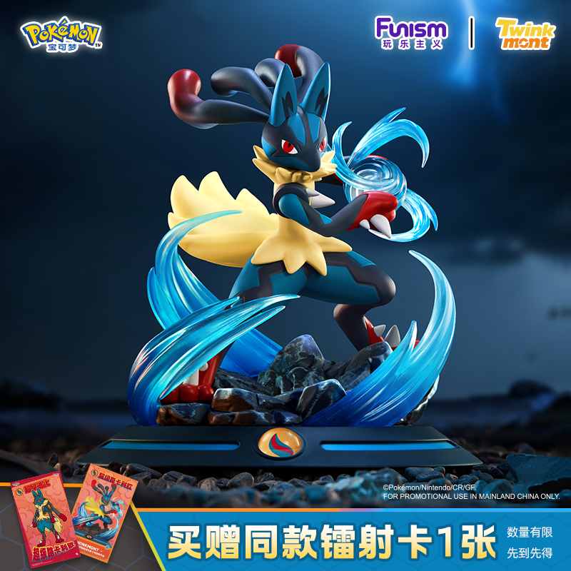 宝可梦路卡利欧超级进化手办