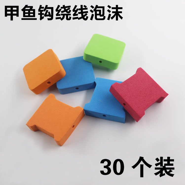 甲鱼钩绕线泡沫