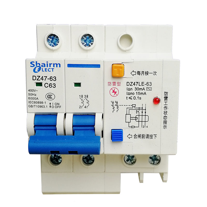 上海人民空气开关漏电保护器家用防k雷断路器二相220v空开2p漏保3