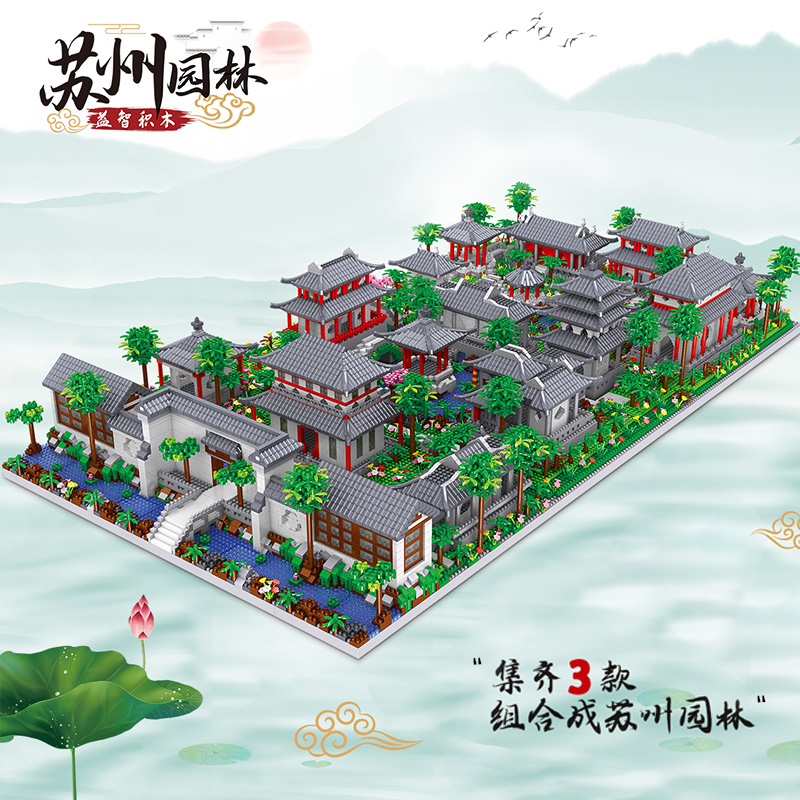 积木国风建筑模型女生礼物