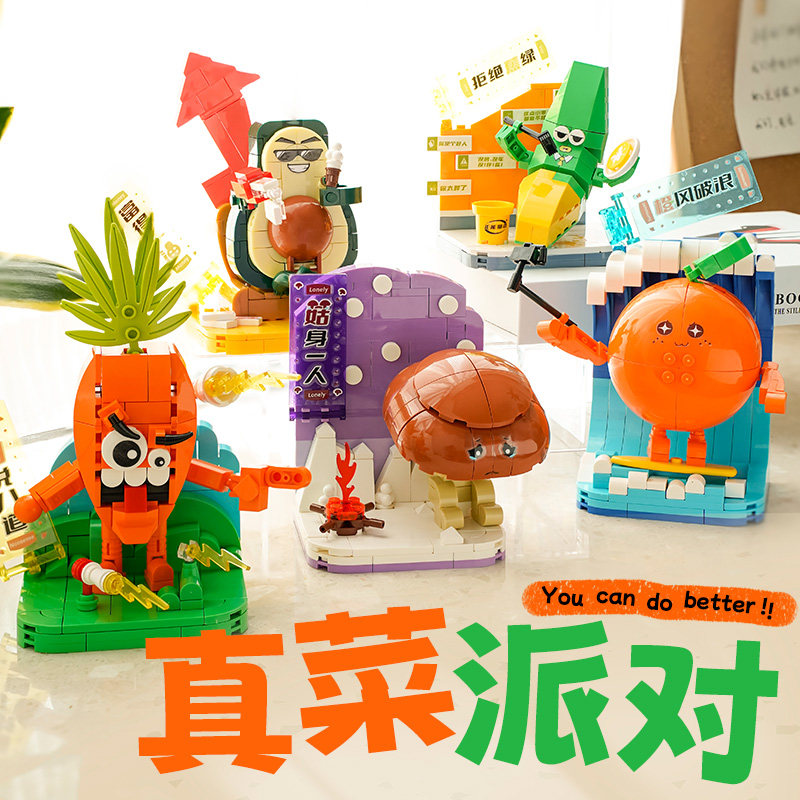 哲高励志桌面摆件积木任选件 27.7元 - 折送网