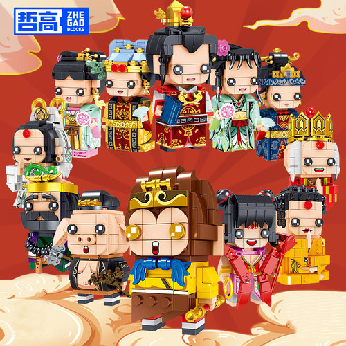 中国潮玩积木孙悟空方头仔模型