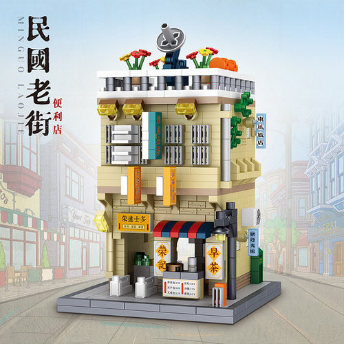 哲高积木民国风摆件创意礼物