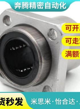 替代LHISW8 10 12 13 16 20 25 30 35 40LHISWM50双衬方法兰直线