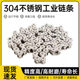 304不锈钢传动输送单双排链条3分06B4分08B5分10A6分12A1寸16A20A
