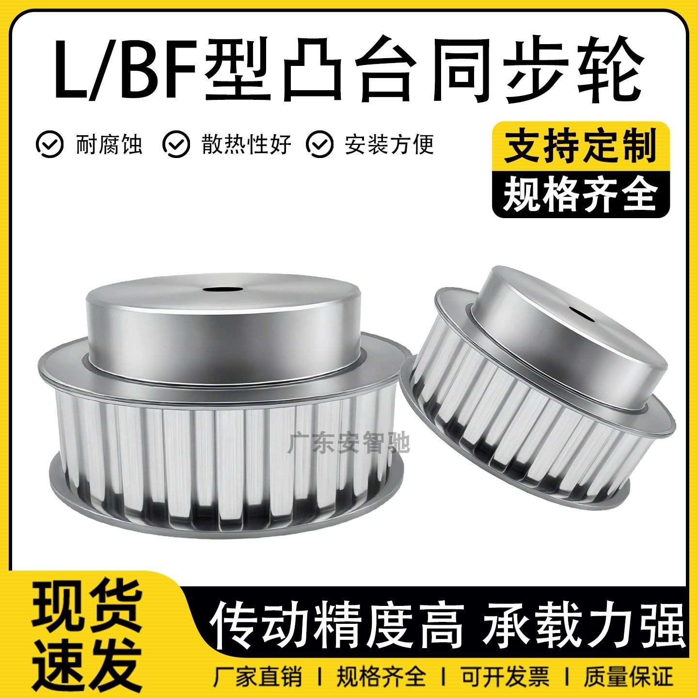 L型同步轮BF凸台10齿-60齿铝合金同步轮大全5M型8M型45号钢定制