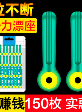 倍力漂座双芯加厚竞技浮漂座