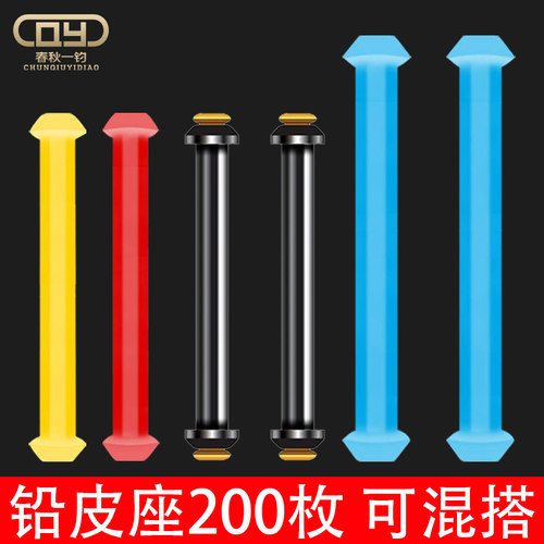 铅皮座竞技双芯大物不伤线