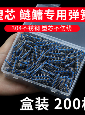 钓鲢鳙笼手竿小弹簧饵鲢鳙托饵器线组弹簧专用爆炸钩渔具钓鱼配件