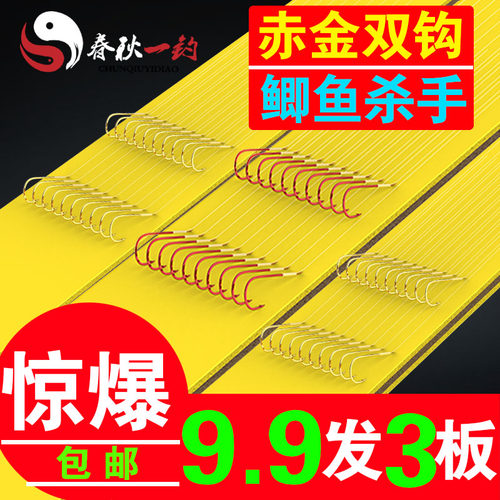 进口金袖鱼钩子线双钩野钓鲫鱼钩