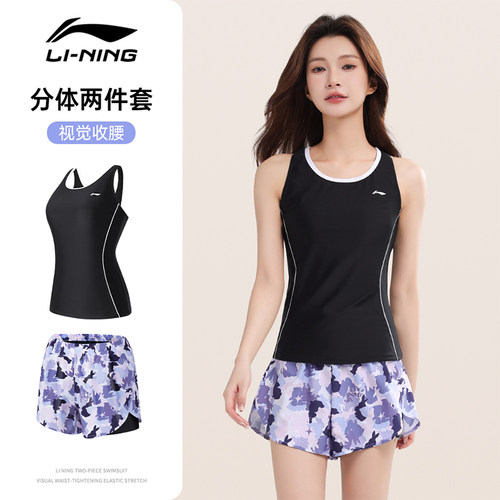 李宁泳衣女2026新款分体高级感