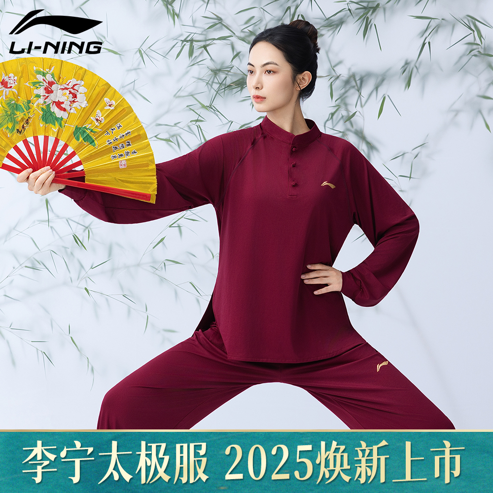 李宁太极服2025新款夏季薄款