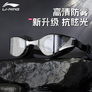 女游泳眼镜 竞速电镀近视带度数新款 李宁泳镜男款 高清防雾防水男士