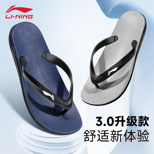 李宁人字拖男士游泳拖鞋夏季防滑