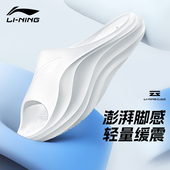 水上运动游泳拖鞋 凉鞋 2026新款 透气式 一字拖 男女厚底夏季 李宁拖鞋