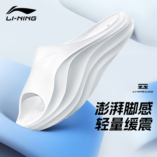李宁拖鞋水上运动游泳拖鞋2026新