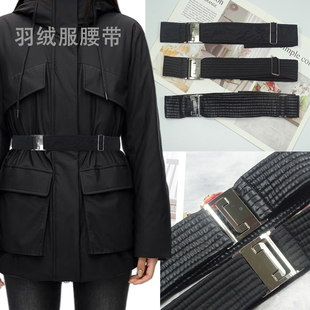 羽绒服腰带新款棉衣绑带简约配饰百搭装饰大衣宽腰封系带束腰女士