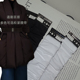 高级羽绒面料腰带女新款 收腰服配棉服褶皱松紧弹力加长腰封配件