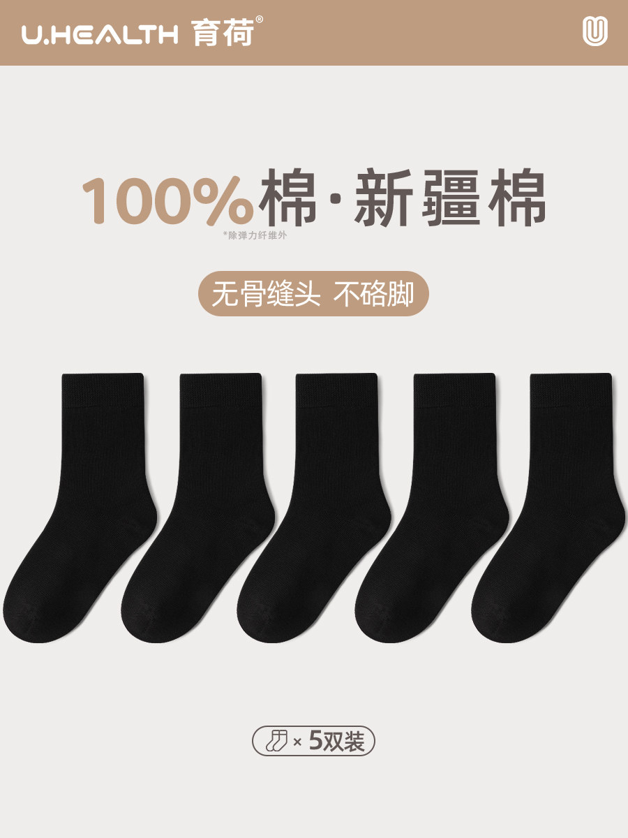 儿童袜子春秋薄款纯棉男童女童学生黑色夏季防臭运动透气袜中筒袜