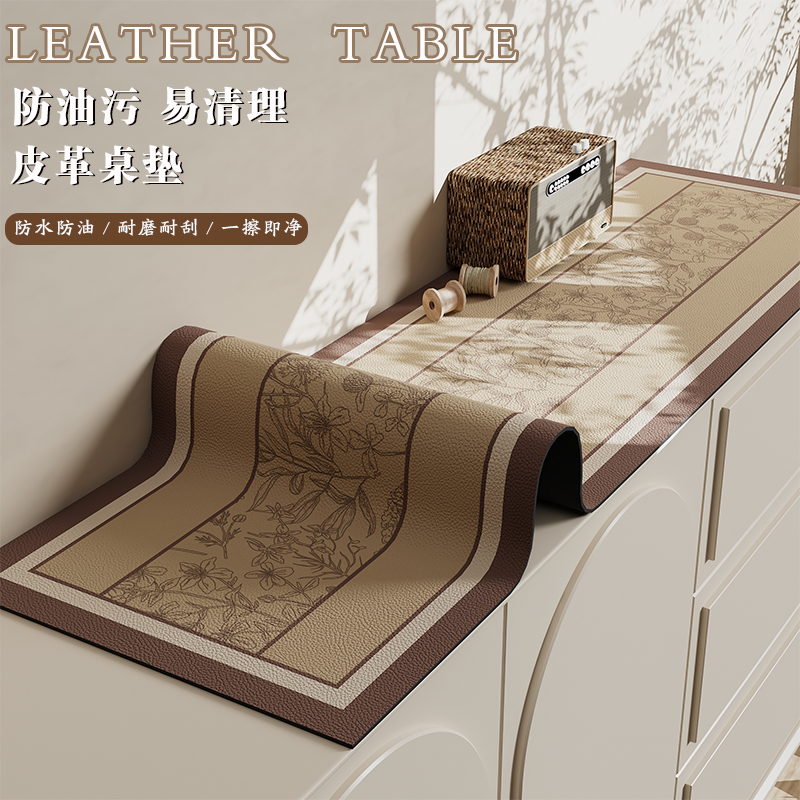 餐边柜垫子长条形防水防油桌布