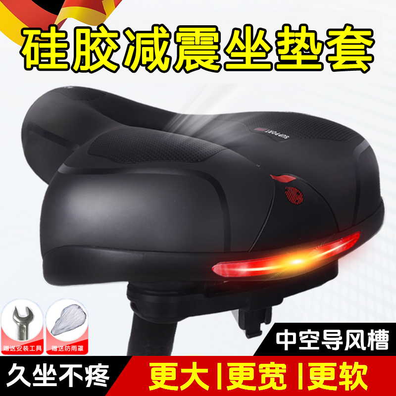 自行车坐垫超软防屁股痛山地车单车座垫公路车软屁垫座椅配件大全