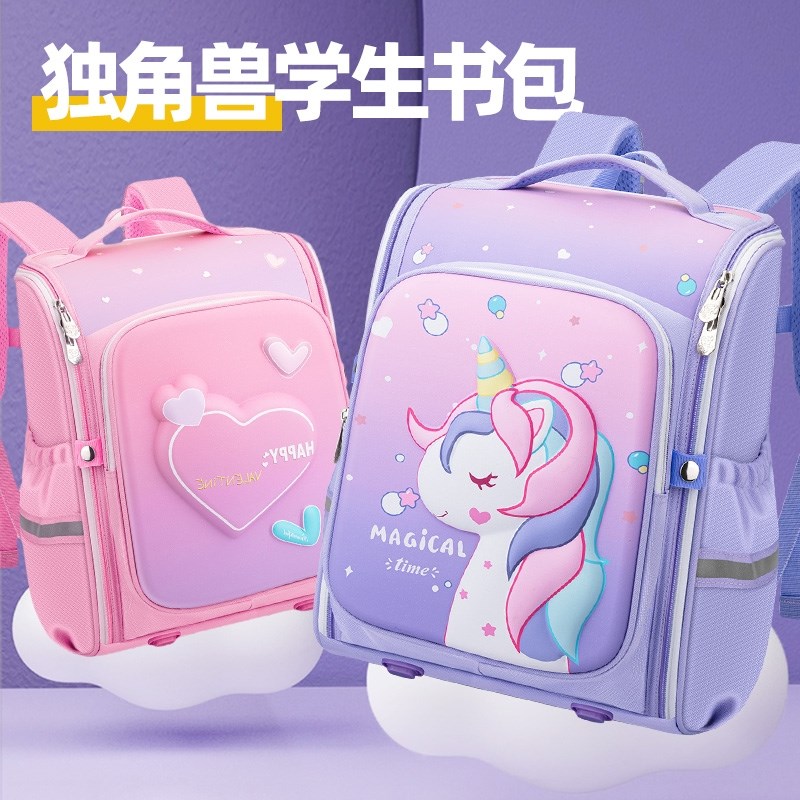 2025新款超轻便书包小学生