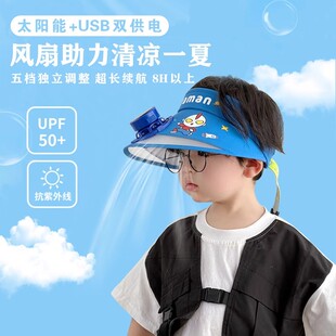 儿童带风扇防晒帽遮阳帽男女童2025新款夏季防紫外线宝宝女孩帽子