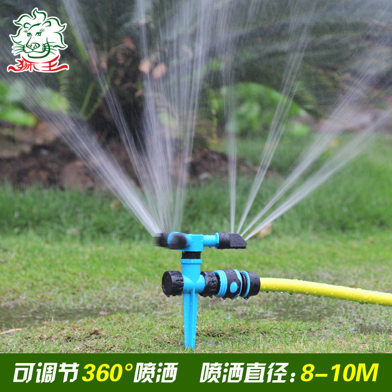 园林喷头360度自动旋转喷水灌溉园艺草坪菜园浇水浇花屋顶洒水器